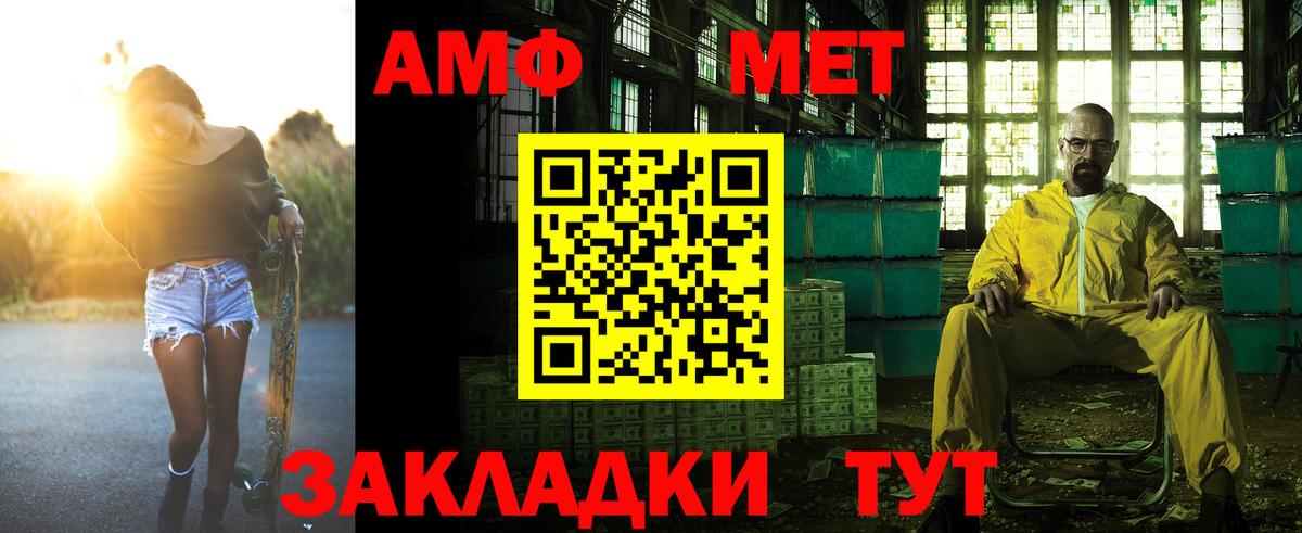 Губкинский  Амфетамин 97%  АМФЕТАМИН  Вход с VPN 