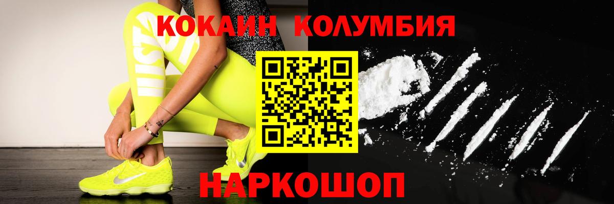 COCAIN 98% Губкинский