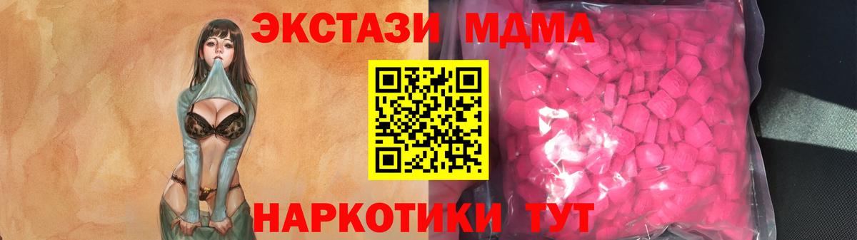 ЭКСТАЗИ VHQ Губкинский