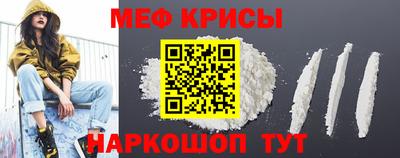 ешки Лесосибирск