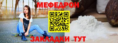 ешки Лесосибирск