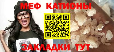 прущие крисы Ливны