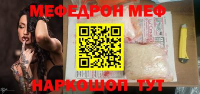 МДПВ Ликино-Дулёво