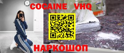 ешки Лесосибирск