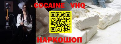 прущие крисы Ливны