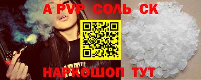 прущие крисы Ливны