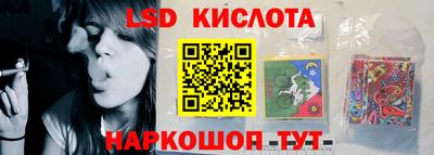 ешки Лесосибирск