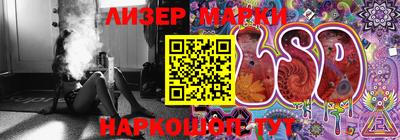 прущие крисы Ливны