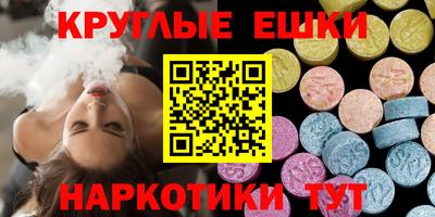 прущие крисы Ливны