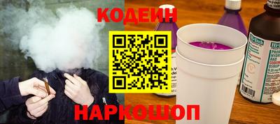 прущие крисы Ливны