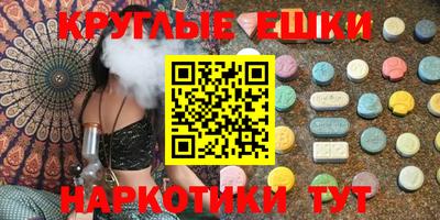 ешки Лесосибирск