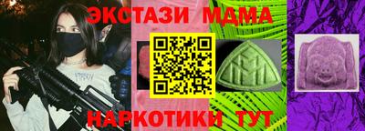 МДПВ Ликино-Дулёво