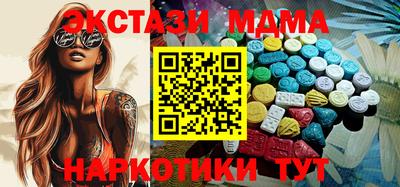 МДПВ Ликино-Дулёво