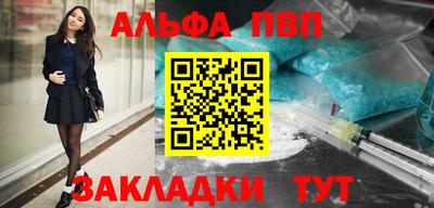 ешки Лесосибирск