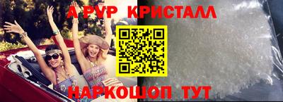 прущие крисы Ливны