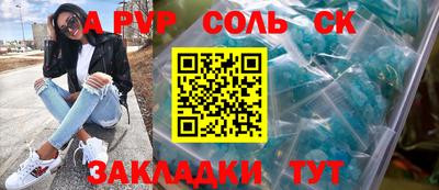 ешки Лесосибирск