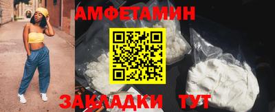 прущие крисы Ливны