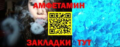 прущие крисы Ливны