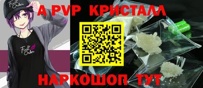 ешки Лесосибирск