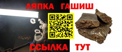 прущие крисы Ливны