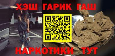 прущие крисы Ливны