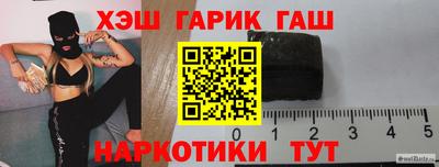 ешки Лесосибирск