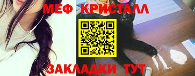 прущие крисы Ливны