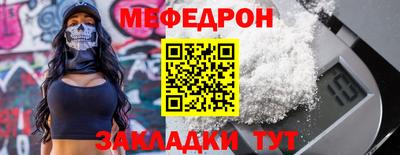 прущие крисы Ливны