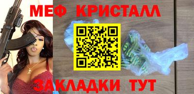МДПВ Ликино-Дулёво