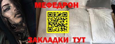 прущие крисы Ливны