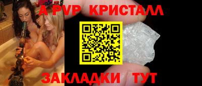 ешки Лесосибирск