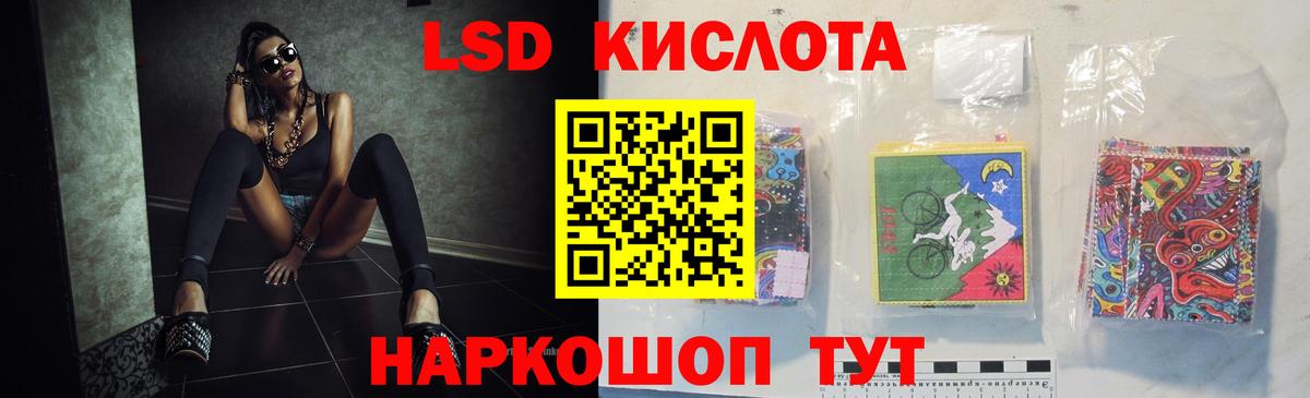ЛСД экстази кислота  Вход с VPN  Губкинский  Лсд 25 экстази ecstasy 