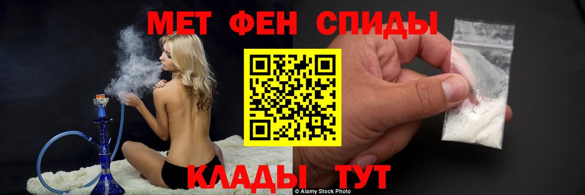 Губкинский  Метамфетамин кристалл  Метамфетамин  Вход с VPN 