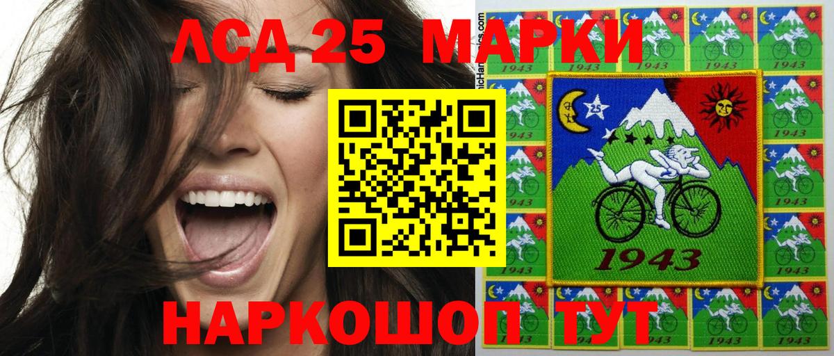 Марки NBOMe 1500мкг Губкинский