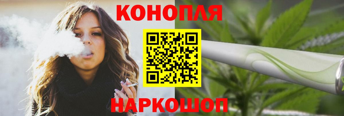 Бошки Шишки VHQ  Бошки Шишки индика  Бошки Шишки MAZAR  Губкинский  МАРИХУАНА индика  Вход с VPN 