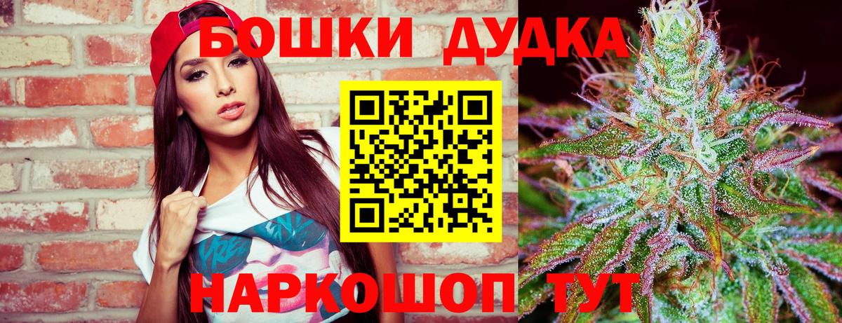 МАРИХУАНА гибрид Губкинский